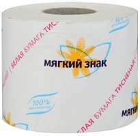 Спасибо, у меня газеты ещё не кончились