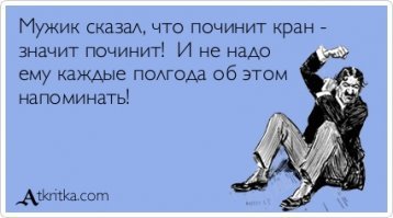 Смешные комментарии и высказывания из социальных сетей