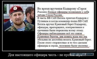 Береты цвета крови: почему спецназу "Витязь" доверяют самые сложные задачи