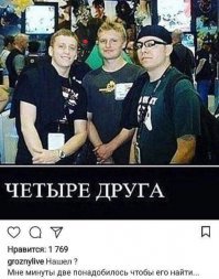 Я сам глаза сломал)