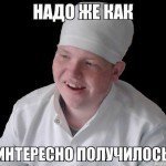 ...увесистый смысловой пресс в этой статье...