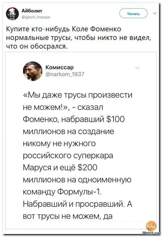 Так это он о себе и говорил: