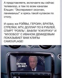 Я устал.. я ухожу 