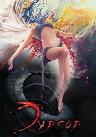 Хм. В подборке упомянуты две игры от Ледорубов, но при этом о самом странном их проекте - ни слова.