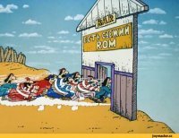 Лучше. на краю острова такую штуку поставить -