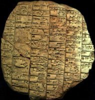 Вот самое старое (из известных) изложение этой истории -