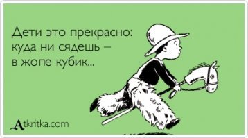 Ушел из дома навсегда