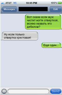 Шла шиза по шоссе и сосала жизу