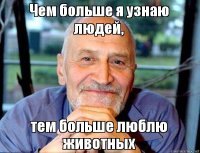 В питерском зверинце пополнение - козлу Ализаду доставили подругу