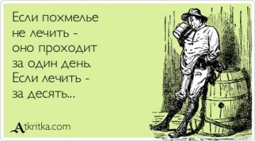 Что ждет россиян с 1 января