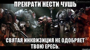 Аффтар!