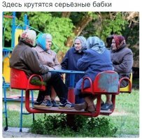 Напомнило))
