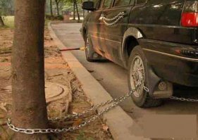 А что, если