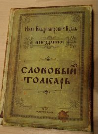 Проблемы транслита в кино