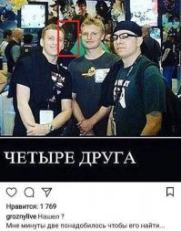 То есть вы его тоже не видите.