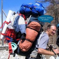 Акуеть! Яблочный уксус, клей, свисток, зеркало и еще пол-хаты шмурдюка - все, что необходимо для обычного похода всего на недельку... Выйти со всем этим скарбом из дома и умереть. БРЕД!