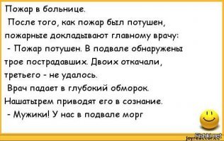 Такого страха в глазах соседа я ещё не видела