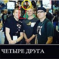 Вот это я "лоханулся"!... ( негр!!!), а я кого-то  в зеркале увидел...