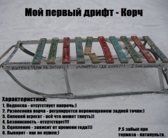 Такие? ---- Спинку сами убирали - лёжа кататься чтоб.