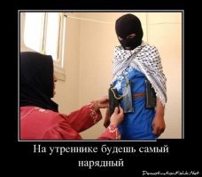 Мусульмане и Новый Год!