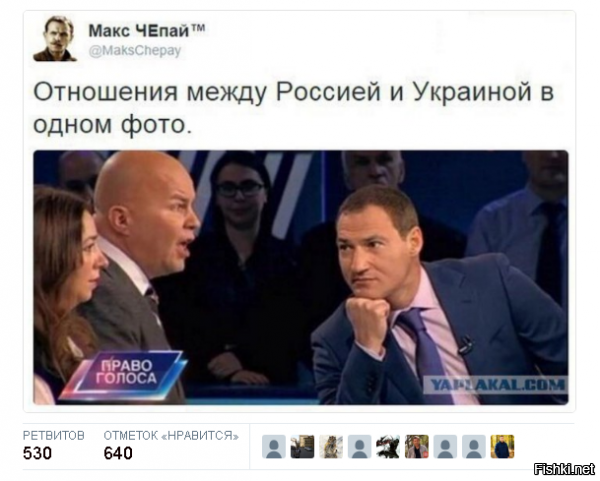 Политические скрины