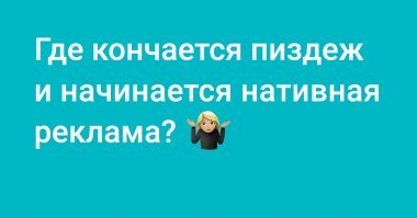 Сдаётся мне что это обычный маркетинговый ход.
Ведь как всё прекрасно в этой истории и была у мужика Любовь но вдруг она закончилась. Стоит такой возле магаза Супреме ни о чём не думает и тут ВНЕЗАПНО менеджер(который за копейку удавиться) дарит ему шапку -ушанку которая между прочим обладает чудесными качествами))))
  Supreme   та одежда, в которой мне удобно. Я могу носить ее каждый день, она прочная, водостойкая и хорошо отстирывается. А стирать мне приходится часто, но материал при этом не изнашивается .

И так же ВНЕЗАПНО его начали фотографировать))))