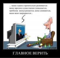 Как президенты встретят Новый год