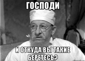 О подвигах и достойных наградах