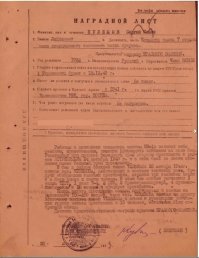 Спасибо интересное ответвление, надо пошукать в этом направлении ( до 28 января могла быть пополнена все же или отремонтировать подбитые).
Времени уточнить реальные потери противника у штаба 38 армии явно не было ( 29.01 наградной а 1.02 уже утвердили).
Тут пошукал про Кулешова, нашел его наградной то же представляли к БКЗ а дали Отечественной 1 ст  ( так же с Отечественной 2 степени понижен наводчик СУ-122 подбивший Тигр на орден Красной Звезды). 
Ну фиг с ним им понаприписывали, но как командир Подуст руководивший боем ( который опровергать как случившийся и его значение смысла нет) достоин все таки большего, как просили.
Кстати лейтенант Кулешов назван командиром КВ-1С в наградном.