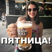 Сисек нет - не пятница! Пятница на следующей картинке.
