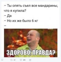 Закупать меньше 30 кило на НГ как-то ни о чем...