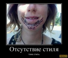 Как обычный лондонский продавец фруктов стал иконой стиля