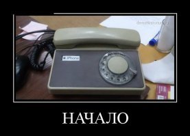 И не раз пермский аппарат верой и правдой прослужил более 10 лет пока его капитально не уронили.