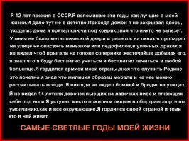 поправка  я в СССР провел более 20 лет