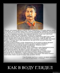 С праздником товарищи, с Днем Рождения СССР