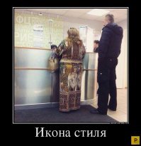 Как обычный лондонский продавец фруктов стал иконой стиля