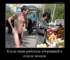 Как обычный лондонский продавец фруктов стал иконой стиля