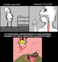 Реклама которая раздражает 