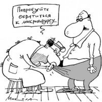 Смешные и пугающие комментарии из соцсетей