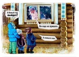 Температура днем + 13,ночью дождь шел.