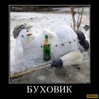 Я его слепила из того, что было: когда погода — не помеха новогоднему настроению