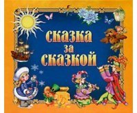 Натовское "братство" и наши вредные стереотипы
