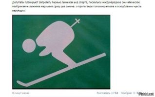 Самые смешные фотографии с лыжных склонов