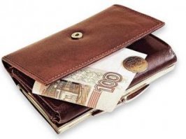 Вот ещё потеря...