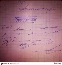 Истории врачей, Злой медик