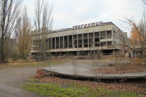 А мы там кофе пили недавно! С радиацией!