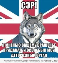 О рейде русских волков в Финляндию. Новогодний фельетон