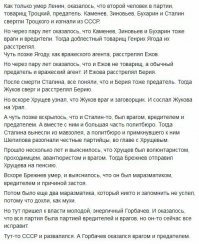 Назван самый «дорогой» кандидат по версии Центризбиркома