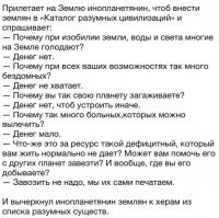 Новейшие технологии возвращают мир в "бандитский капитализм"