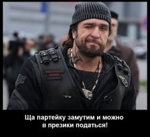 Ночные олени и Петухи Кинг
